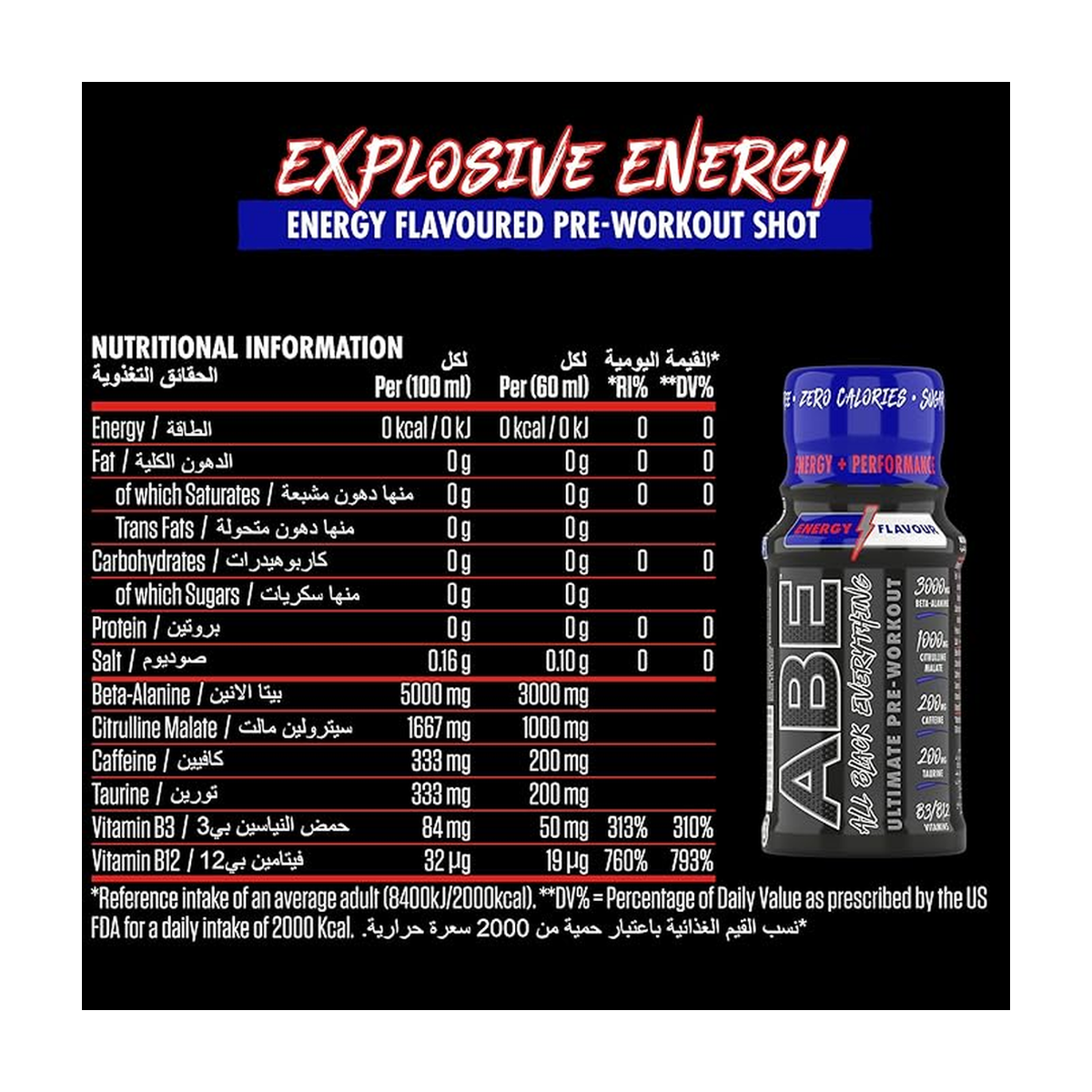 Applied Nutrition ABE Pre-workout Shot - Product view 2