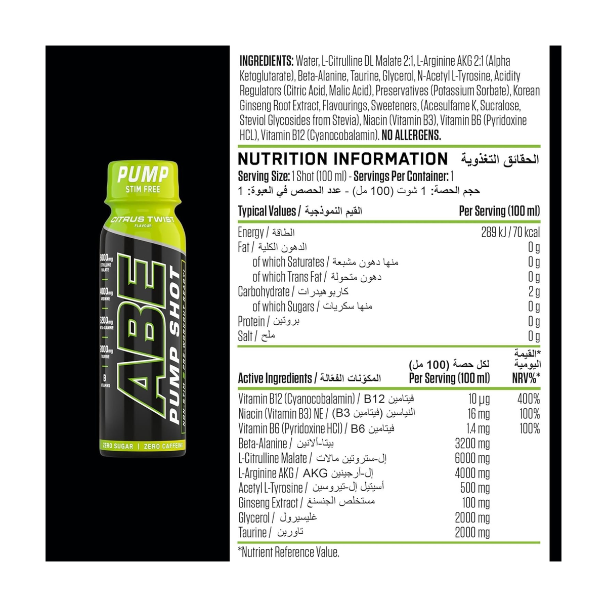 Applied Nutrition ABE Pump Shot - Product view 6